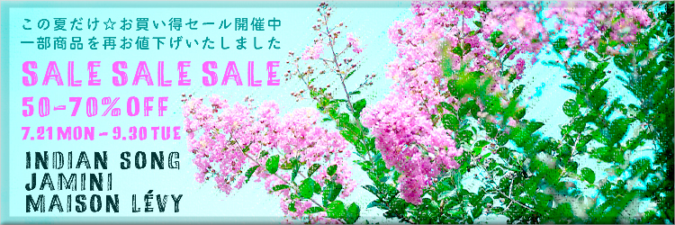“セール”